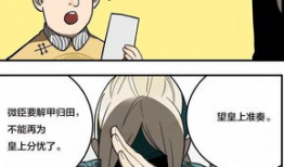 漫画恋母性活,探讨亲子关系与情感纠葛的深度剖析