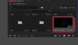 视频怎么p,跟随P生成技术探索视觉艺术新境界