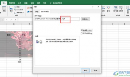excel插入视频,轻松实现动态演示