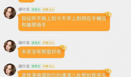 吃瓜爆料群什么意思,网络舆论场中的匿名狂欢