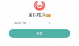 免费吃瓜爆料不收费的软件,不收费的软件带你畅享爆料盛宴